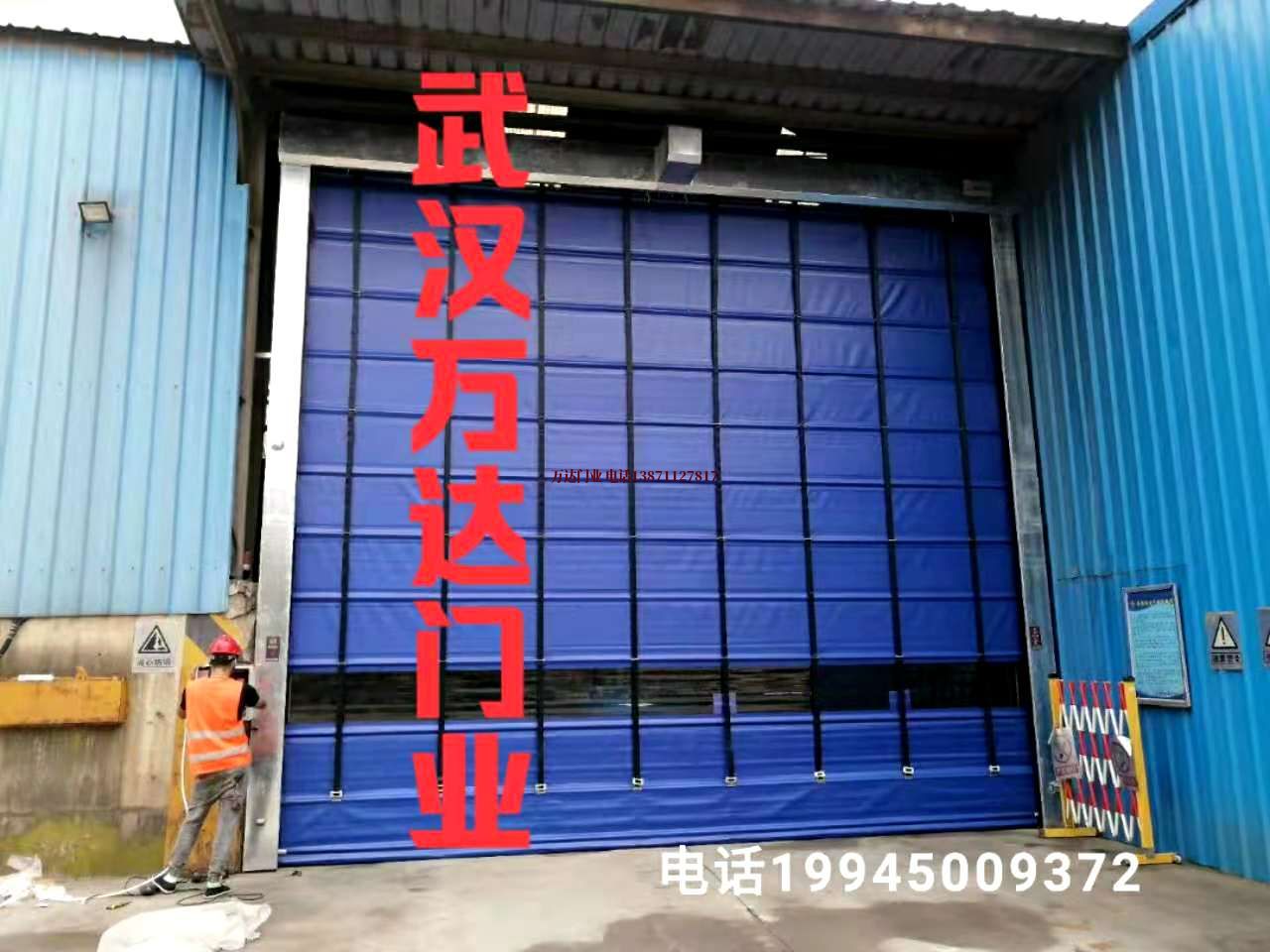 鄱阳快速卷帘门